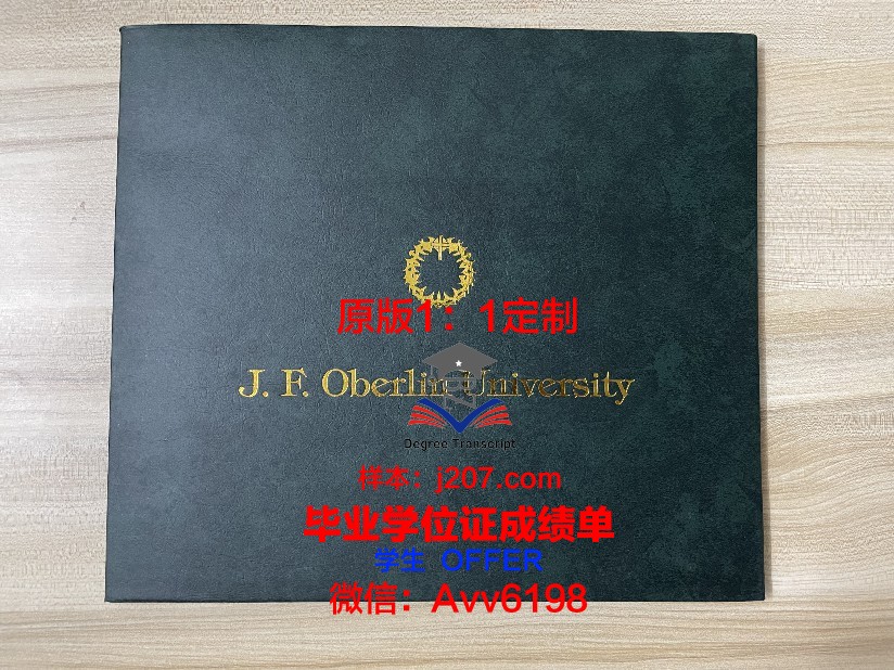 国际空间大学毕业证书原件(国际空间大学怎么样)