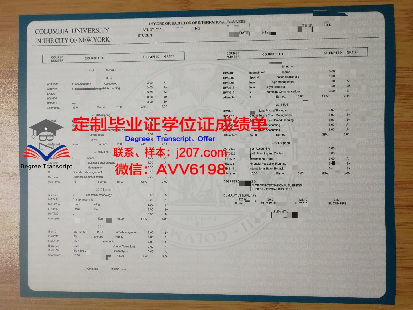 国立高等农业教育培训学院学位成绩单定制：专业、精准、便捷