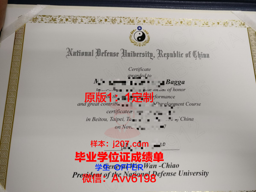 国防大学毕业证图片(国防大学毕业照)