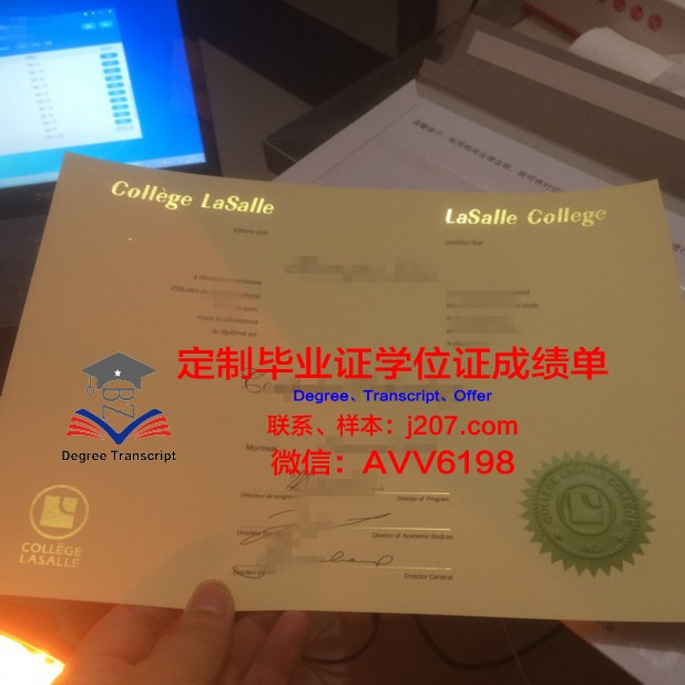 图卢兹国立高等化学工艺与技术工程师学院毕业证照片(图卢兹综合理工学院排名)