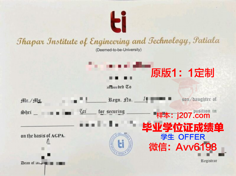 国立高等先进技术学院毕业证邮寄(国立高等先进技术学院毕业证邮寄要多久)