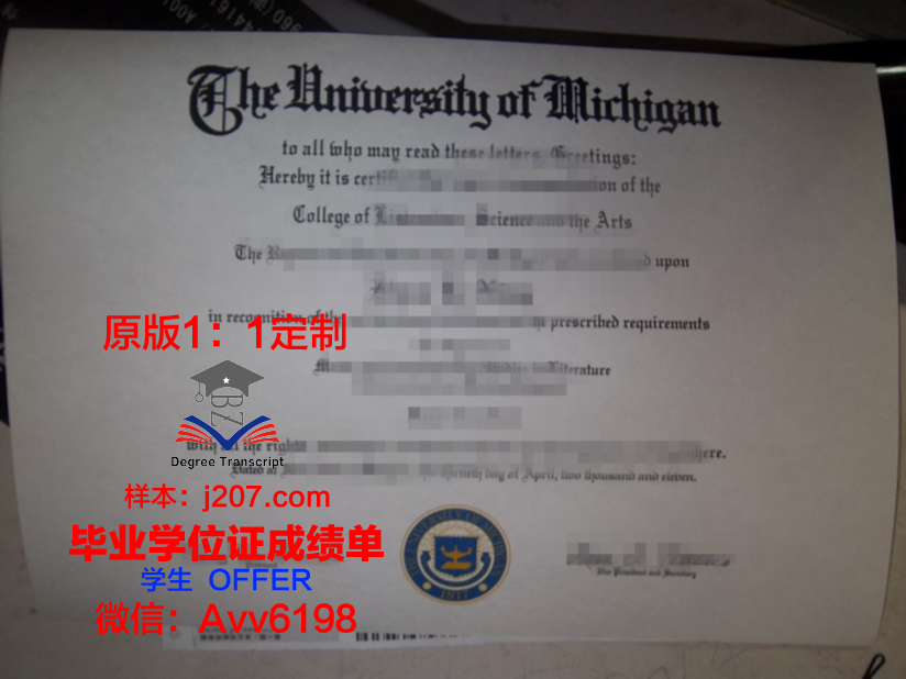 国防情报学院毕业证认证成绩单Diploma