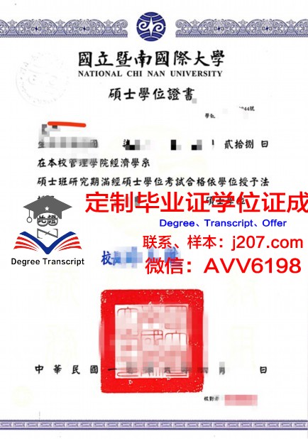 图卢兹高等艺术学院学位证定制:传承与创新的艺术结晶
