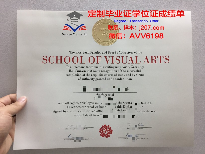 图卢兹高等艺术学院硕士毕业证：一份跨越时空的学术荣耀