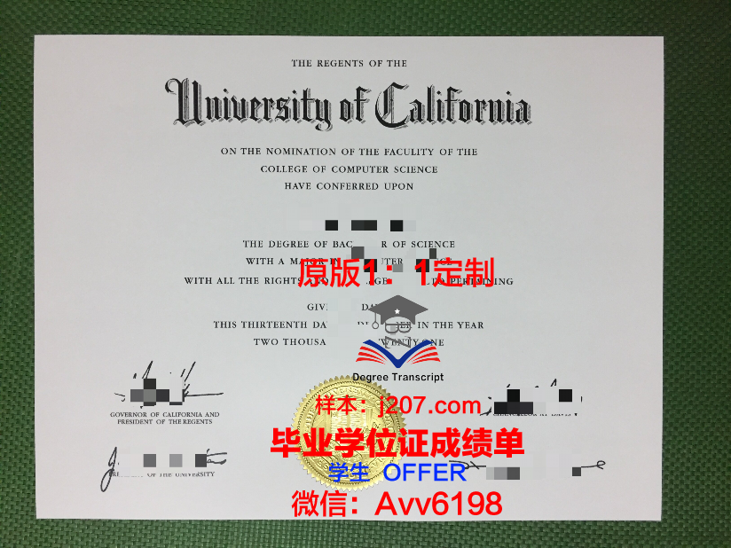 国际社会科学自由大学毕业证Diploma文凭