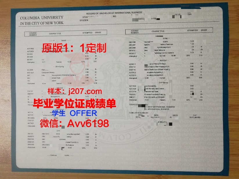 国际大学学位成绩单定制图片的制作指南