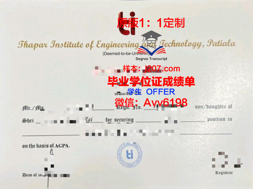 国际商业与技术学院毕业证书什么颜色(国际商学院学什么)