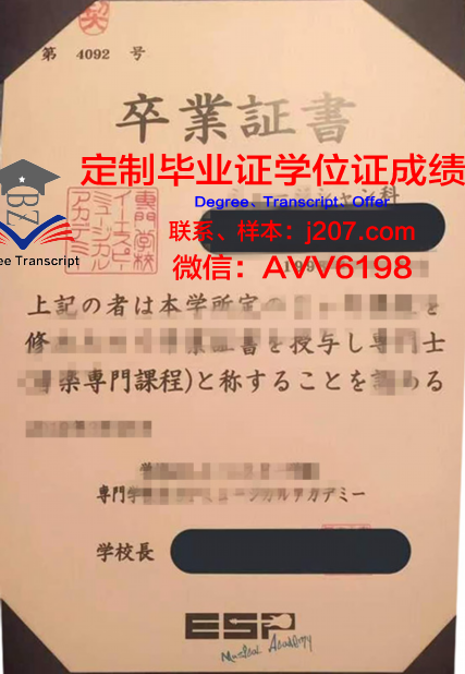 国际观光专门学校名古屋校区毕业证书什么颜色(日本专门学校国际观光专业)