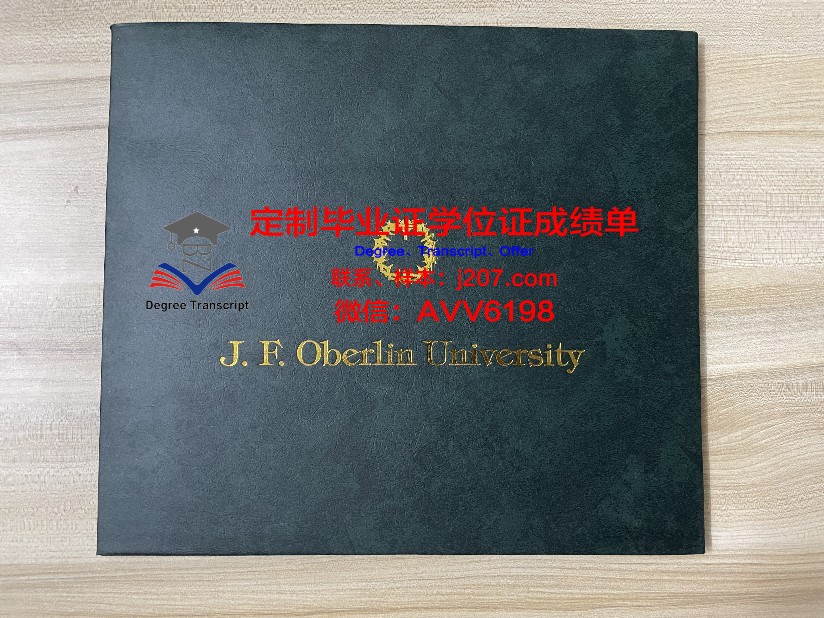 国际神学大学院大学学历证书(国外神学院招生条件)