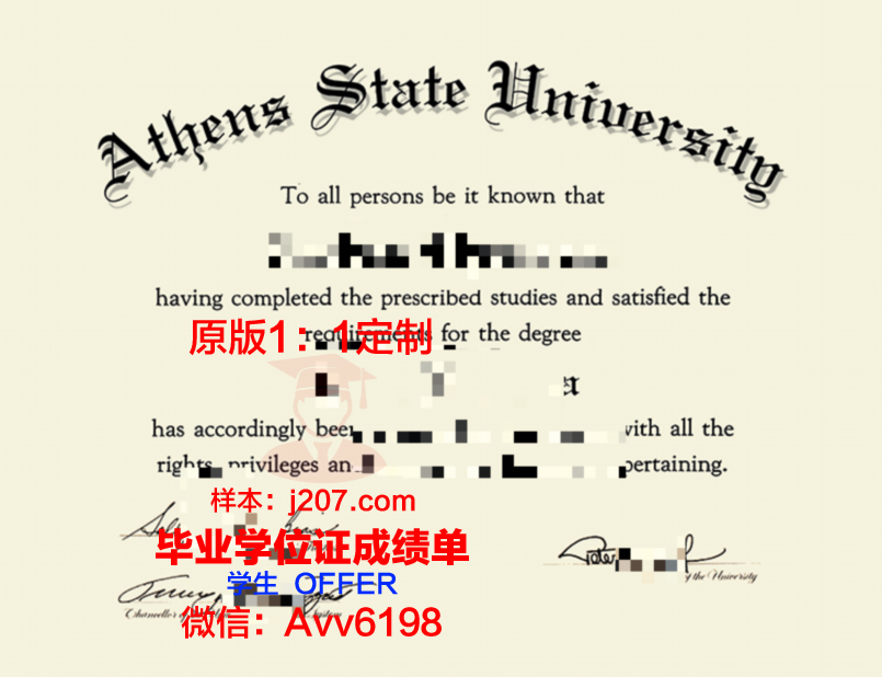 国立雅典理工大学毕业证Diploma文凭