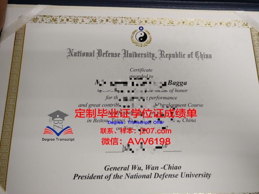 国防大学毕业证是什么模样(国防大学毕业时间)