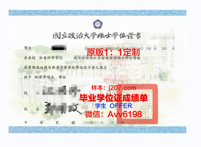 国际酒店管理学院学位证(国际酒店管理专业就业前景)