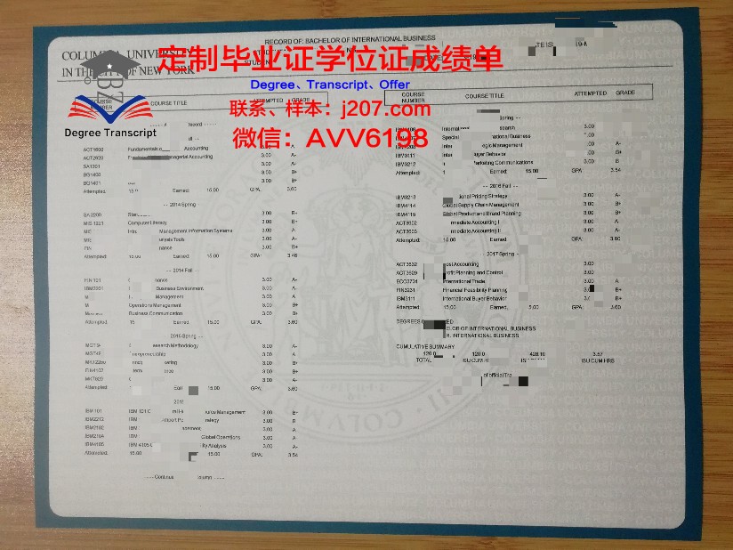 国立高等石油与发动机学院成绩单——展现教育实力与人才培养成果