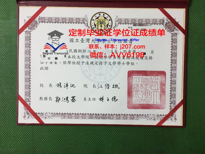 图卢兹国立综合理工学院博士毕业证书(图卢兹国立理工大学)