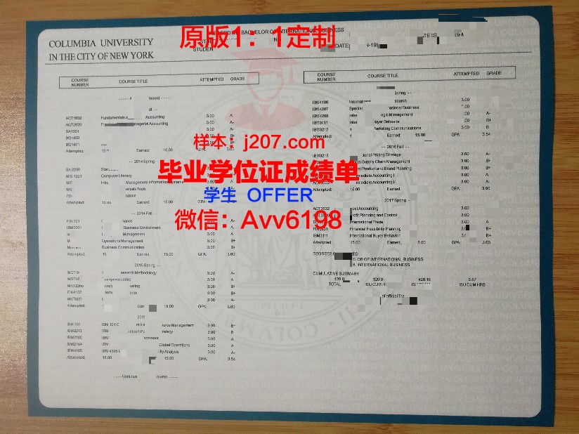国立音乐师范学院成绩单:历史印记中的音乐教育之光