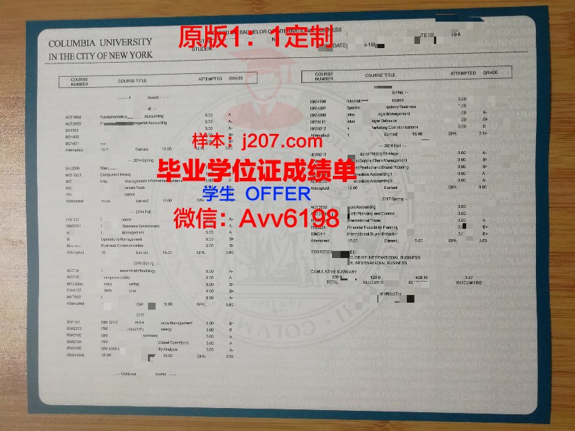 国立音乐师范学院成绩单：历史印记中的音乐教育之光