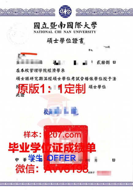 国际经济与法律学院学位证(国际经济法硕士学校)