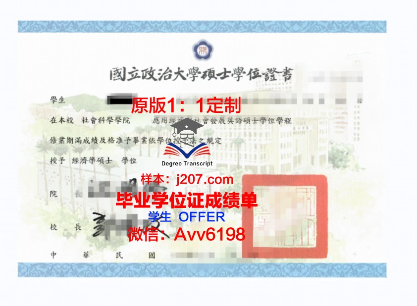 俄罗斯科学院国家与法研究所学位证(俄罗斯司法学院)