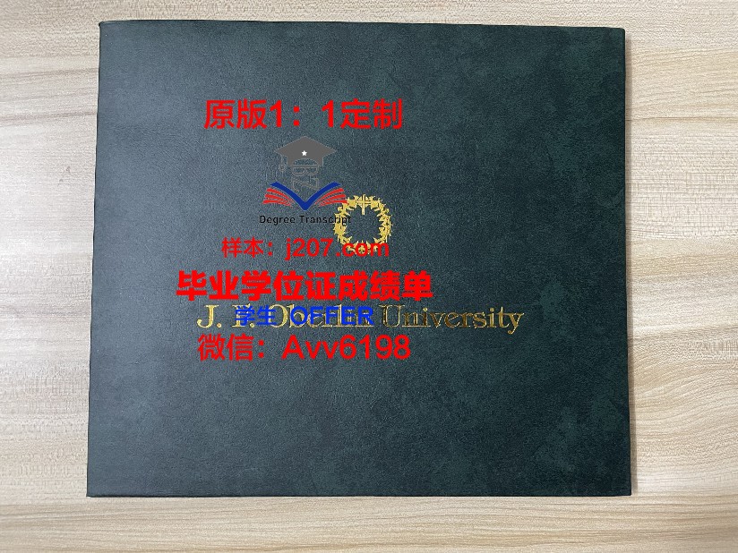 图卢兹第二大学毕业证是真的吗(图卢兹第三大学最好的专业)