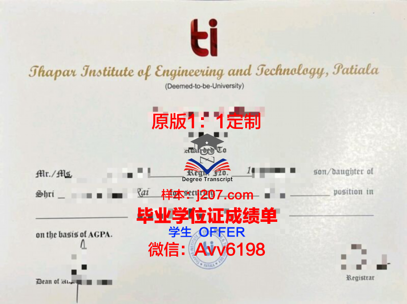 国际医药大学毕业证原版(国际医学技术学院是本科)