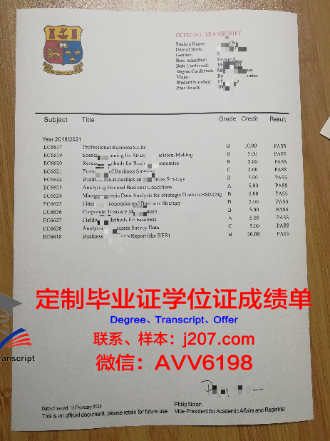 国立高等先进技术学院拿不了毕业证(国立高级工业学校)