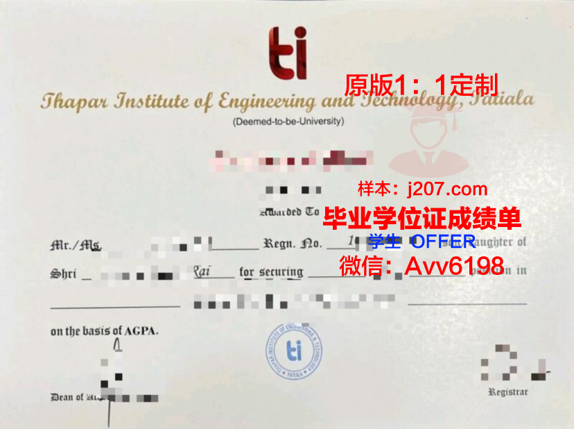 国立高等先进技术学院学生证(国立高等先进技术学院学生证有什么用)