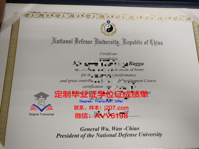 国防大学毕业证是什么模样(国防大学毕业照)