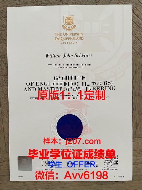 国际斯拉夫大学diploma证书(斯拉夫语学院是哪个大学的)