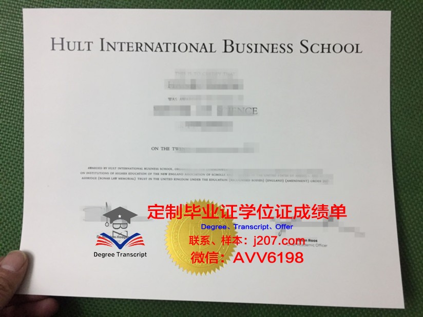 国际技术大学拿不了毕业证(国际技术教育学院)