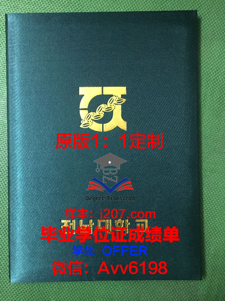 俄罗斯科学院生物有机化学研究所毕业证壳子(俄罗斯生物科学水平)