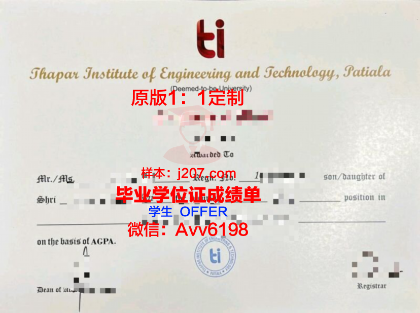 国立高等先进技术学院毕业证原件(国立高等先进技术学院毕业证原件图片)