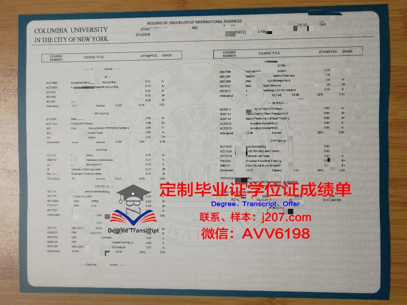 国际经济与法律学院成绩单：人才培养的丰硕成果