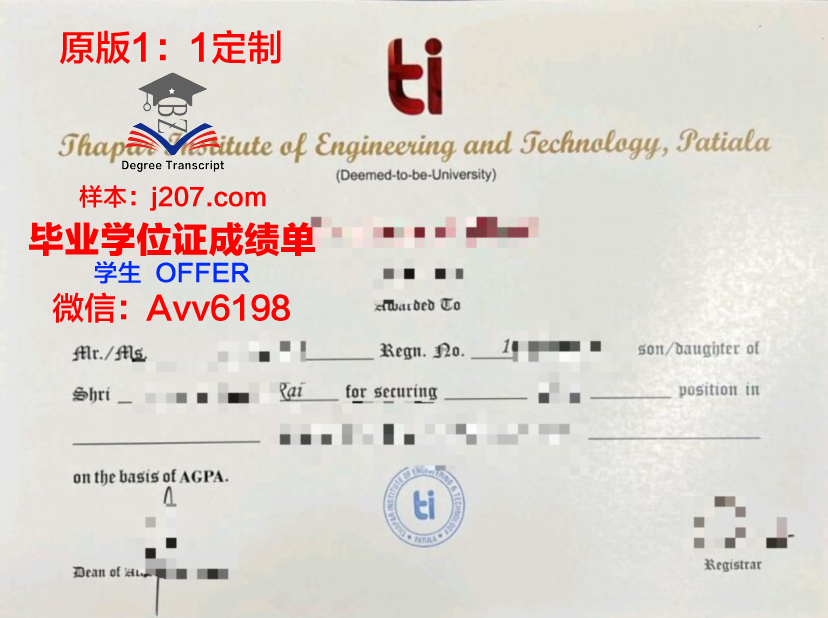 国际商业与技术学院毕业证书图片模板(国际商学院有哪些专业)