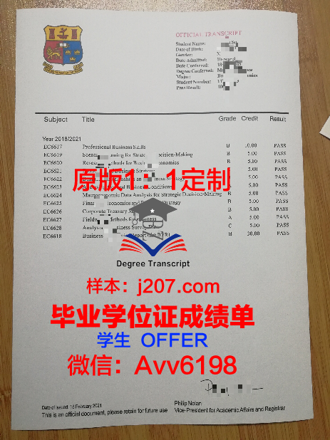 图卢兹国立高等化学工艺与技术工程师学院毕业证书时间