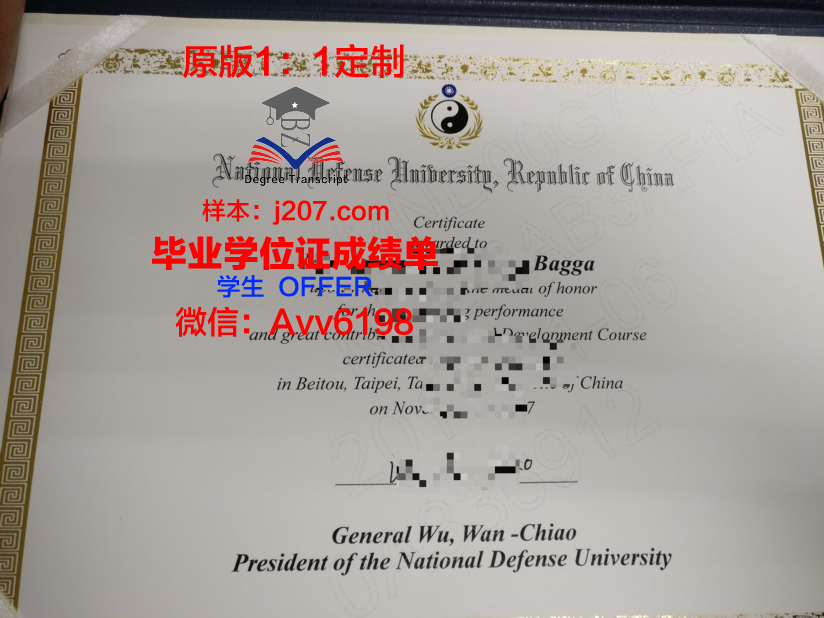 国防大学毕业证图片(国防大学毕业了干啥)