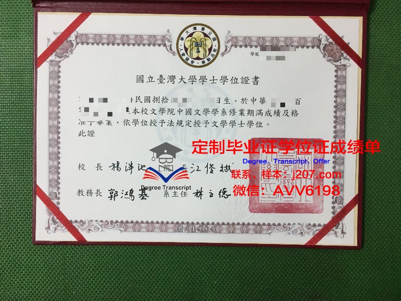 国立音乐大学毕业证是什么样子(国立音乐大学怎么样)