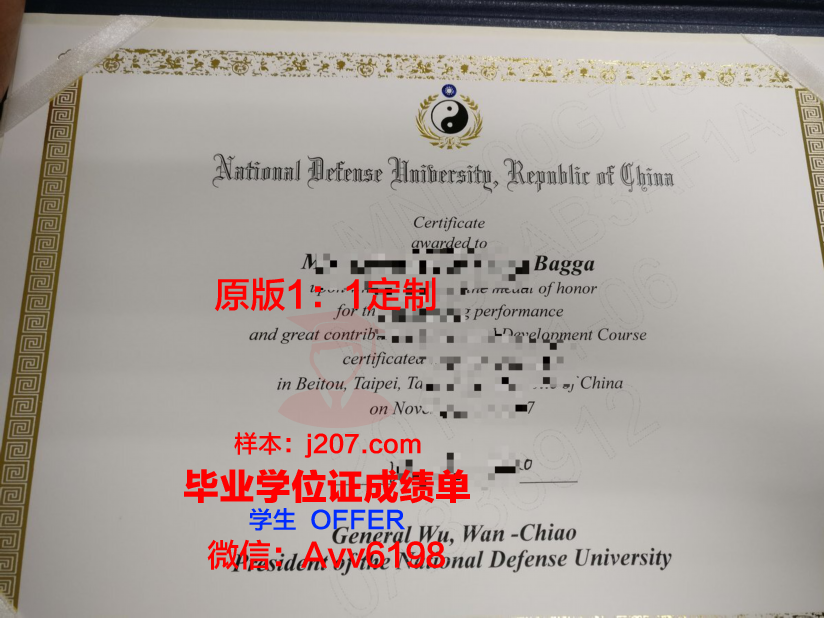 国防大学的毕业证啥样(国防大学毕业证书)