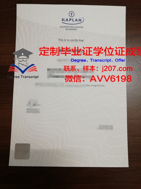 国际人文经济学院diploma证书(人文与国际学院)