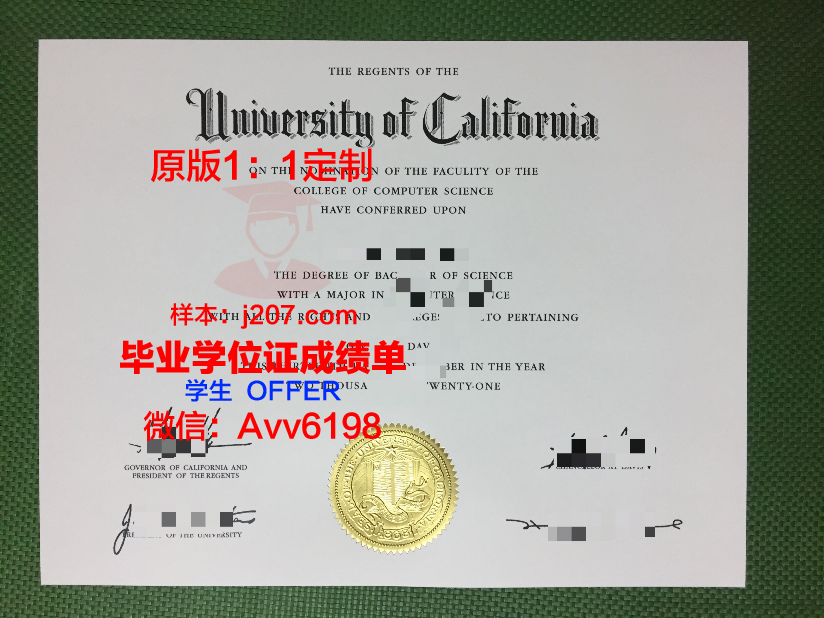 国立高等电信学院毕业证照片(国立高等电信学院毕业证照片)