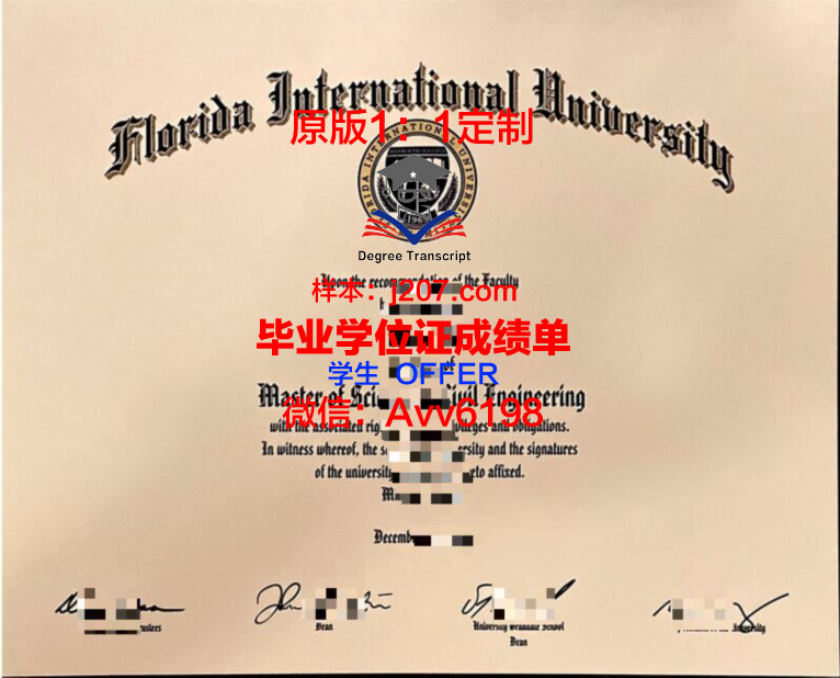 国际大学毕业证书图片高清(国际毕业证网上能查到吗)