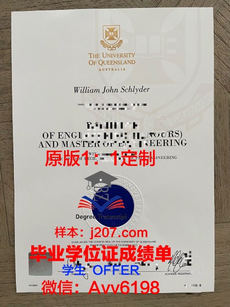 图卢兹第三大学毕业证是什么样呢(图卢兹三大相当于国内什么大学)