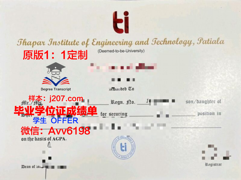国立高等戏剧艺术与技术学院成绩单:探索戏剧人才的摇篮