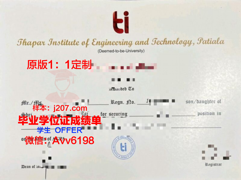 国际商业与技术学院毕业证图片(国际商学院就业方向)