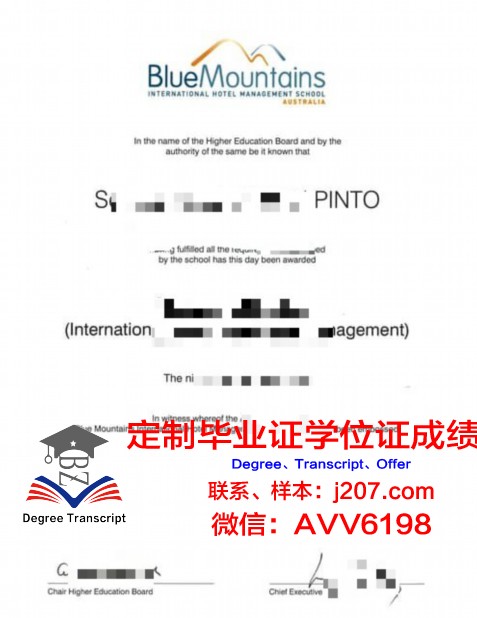 图尔-普瓦提埃高等商业与经济管理学院集团毕业证书多久收到