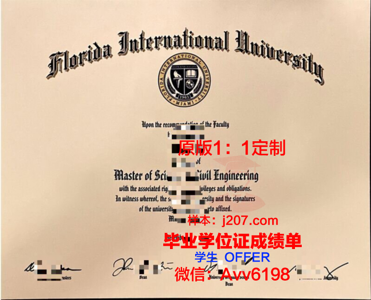 国际空间大学毕业证好找工作吗(国际空间有人吗)