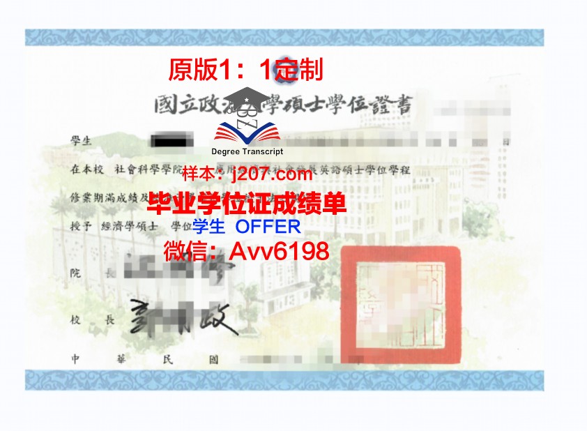俄大本科学位证好拿吗?——知乎上的热议话题解析
