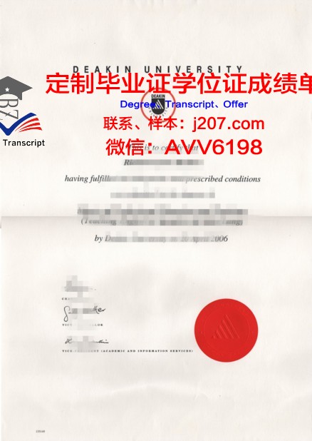 国际教养大学毕业文凭