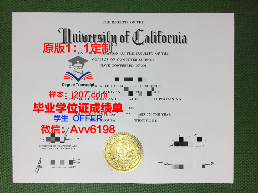 国立马德普拉塔大学毕业证案例(马德里大学毕业证)