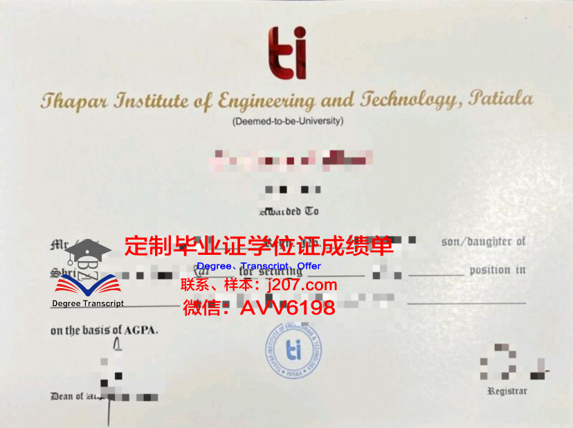 国立高等先进技术学院毕业证图片(国立高等先进技术学院毕业证图片高清)