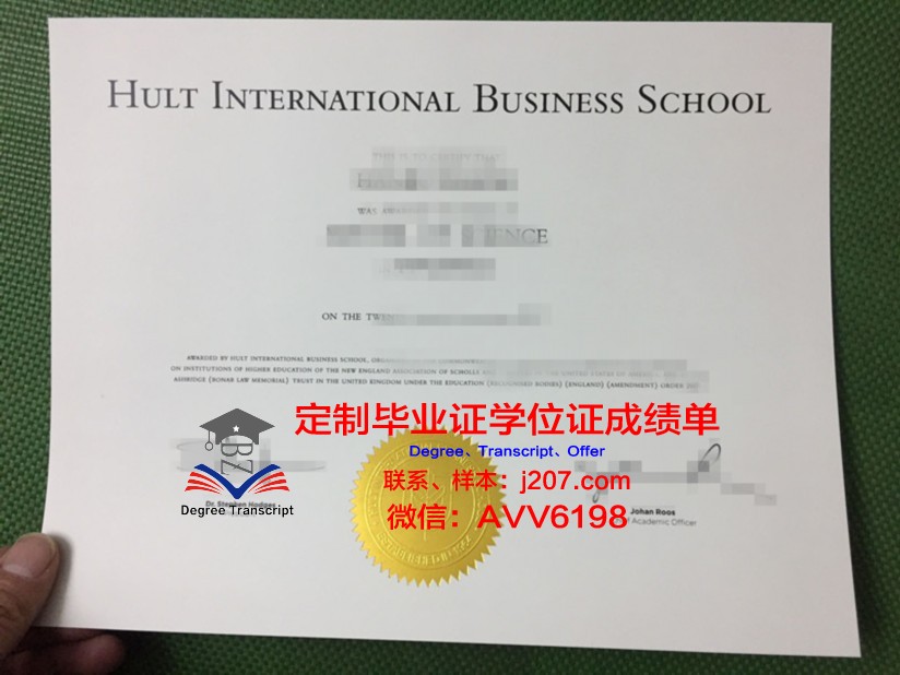 国际大学毕业证书图片高清(国际毕业证网上能查到吗)